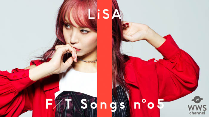 LiSA、大ヒット曲「紅蓮華」を初となるピアノアレンジで、渾身のパフォーマンス！「THE FIRST TAKE」に出演