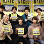 M!LK初のファッションブックのリリイベが開催！リーダー吉田仁人のサプライズバースデーも