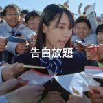 南沙良、リーチマイケルらとともにソフトバンク新テレビCMの追加キャストに