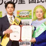 嵐 松本潤が党首「新きのこ党」が初勝利！勝因は「国民の皆さんと『ONE TEAM（ワンチーム）』になれたこと」