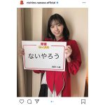 西野七瀬が出演『年末ジャンボ宝くじ』CMに反響「何回も見返しちゃう」「当たらなくてもいいや」