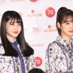 乃木坂46がNHK紅白のリハーサルに登場！欅坂46、日向坂46への想いを語る！＜第70回NHK紅白歌合戦＞