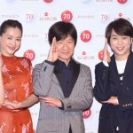 内村光良、櫻井翔、綾瀬はるか、NHK紅白司会陣が囲み取材に登場！櫻井がキスマイの初登場に期待を見せる！＜第70回NHK紅白歌合戦＞