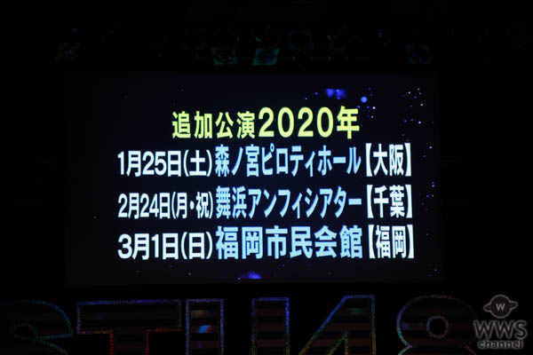 STU48が全国ツアー完走！追加公演決定に4thシングルリリースも発表