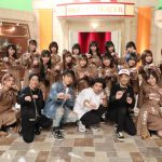 SKE48、最新MVはDA PUMPが振付を担当！『ソーユートコあるよね？』先行配信もスタート