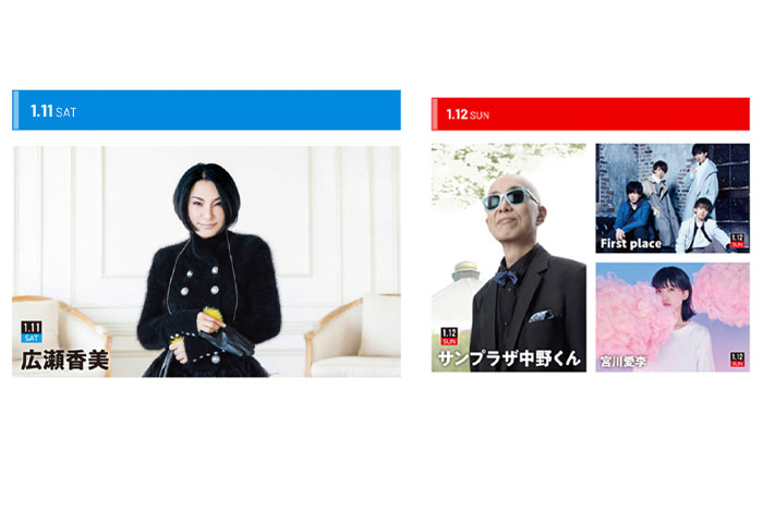 広瀬香美、WANDS、宮川愛李らの出演決定！東京オートサロン2020でアーティストライブを開催