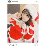 十味（とーみ）があわてんぼうのサンタコス披露！「とーみちゃんのファンで良かった！！」と大絶賛