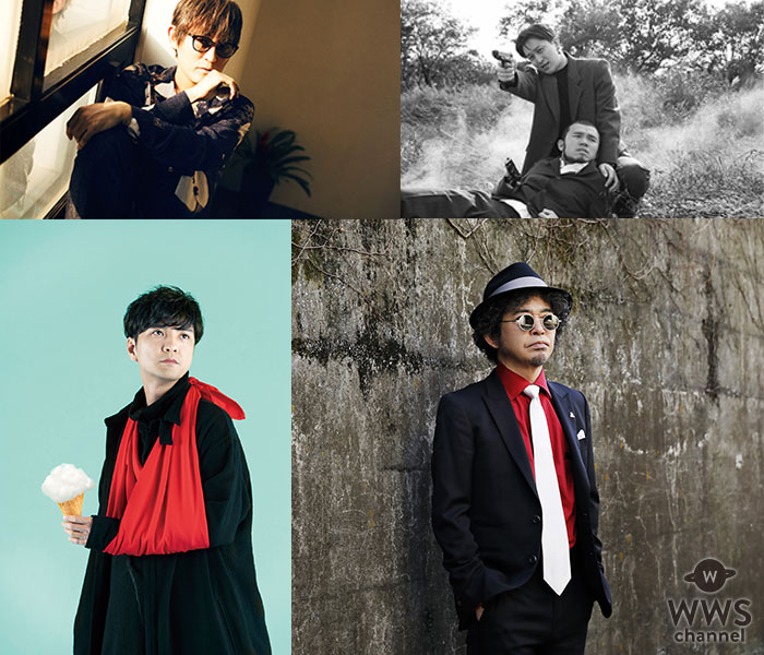 3月7日、森山直太朗、スガ シカオ、3月8日、奥田民生、MOROHAらが豪華共演！「J-WAVE トーキョーギタージャンボリー 2020 スペシャル」開催！