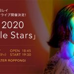 安田レイが新曲『アシンメトリー』から2020年オリンピックイヤーの展望を語る