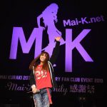 倉木麻衣、ファンクラブ会員限定LIVE大盛況！さらにLINE LIVE特番配信決定！！