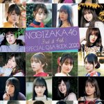 「B.L.T.2020年2月号」(東京ニュース通信社刊)