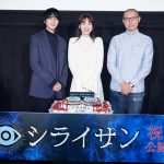 飯豊まりえ、初日舞台挨拶にて誕生日ケーキで祝福され大興奮！