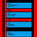 "テレ・マーカーpresents MUSASHI ROCK FESTIVAL2020”のタイムテーブル発表！Do As Infinityのライヴゲストに小野正利（GALNERYUS）の電撃参戦決定！