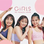今泉佑唯、GiRLS by PEACH JOHNイメージモデル就任で「嬉しすぎて身体つくった」