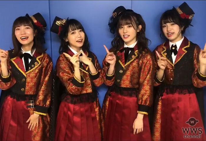 【動画】26時のマスカレイド、新メンバーオーディションへの応援コメント到着！