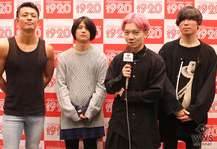 【動画】感覚ピエロがカウントダウン・ジャパンで語る！「単独ワンマンのリベンジをしたい」＜COUNTDOWN JAPAN 19/20＞