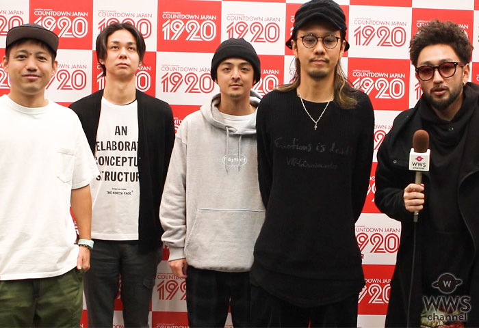 【動画】ORANGE RANGEがカウントダウン・ジャパンで語る！2020年は「原点回帰を目指したい」＜COUNTDOWN JAPAN 19/20＞