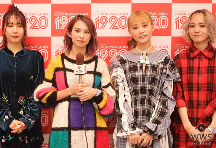 【動画】SCANDALがカウントダウン・ジャパンで語る！「挑戦して実になった一年」＜COUNTDOWN JAPAN 19/20＞