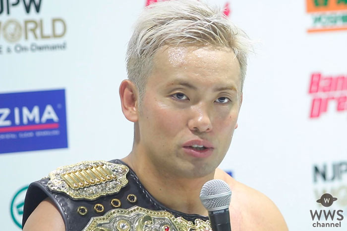 【動画】新日本プロレス、IWGP王者オカダ・カズチカが初日を終えて4万人に向けて語る！