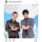 三代目JSB 山下健二郎、今市隆二の『ZIP!』モーニング2ショットに「朝から最高な癒しだ」「ニヤニヤが止まりません」