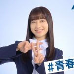 橋本環奈と「あっちむいてホイ」で洋服の青山ギフトカードプレゼント