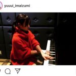 今泉佑唯がピアノ演奏動画を公開！「こんなに上手だったなんて！」「素敵過ぎます」と絶賛の声