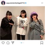 道重さゆみの単独公演を大森靖子、ぱいぱいでか美が観覧！「面白くて、優しくて、たくさん褒めてくれて、、大好きです」