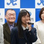 NGT48 中井りか、研究生 三村妃乃、古舘葵が出演！映画『#放生津カンタータ』の制作が決定