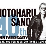 佐野元春、40周年アニバーサリーのキックオフ・イベントを3月24日に横浜で開催！