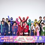 「キラメイジャー」も登場！「スーパー戦隊MOVIEパーティー」完成披露試写会イベント開催