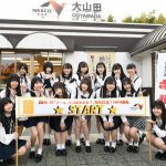SKE48 ハイウェイガールズがNEXCO中日本のSA・PAを行脚！タイアップソング『恋の根拠』をPR