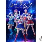 乃木坂46が演じたミュージカル「セーラームーン」がBlu-ray & DVDで発売決定！