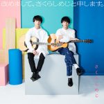 さくらしめじ、高校卒業前のアルバムは「今」が詰まった集大成！