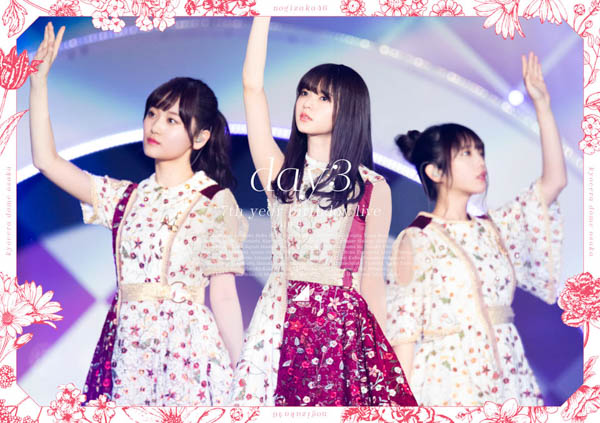 乃木坂46、「7th YEAR BIRTHDAY LIVE」Blu-ray＆DVDジャケット写真が一挙公開！