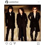 X JAPAN YOSHIKIがHEATHのバースデーを祝福！1月30日にはPATAを迎え生放送も