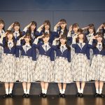 STU48 2期研究生が劇場デビュー！1期生へ向けて対抗心燃やす「追いつき追い越せるよう全力を尽くします」