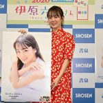 伊原六花、2020年スクールカレンダーの出来栄えは「1万点!! 玄関か寝室に飾ってほしい」ダンス部キャプテン時代の意外な一面も告白