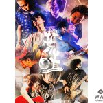 9mm Parabellum BulletとTHE BACK HORNによる「荒吐20th SPECIAL -鰰の叫ぶ声-」の東京編が5月に開催！