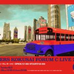 CUBERS、メジャー3rdシングル「WOW」今夜ラジオでフル尺初オンエア！