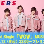 CUBERS、「WOW」MUSIC VIDEOを2/12(水)22:00～YouTubeプレミア公開決定！