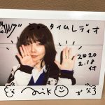 aiko絶句！ABC三代澤アナと３０年越しの再会！