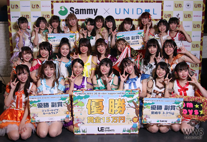 【動画】UNIDOL（ユニドル）優勝、東洋大学「Tomboys☆」にインタビュー