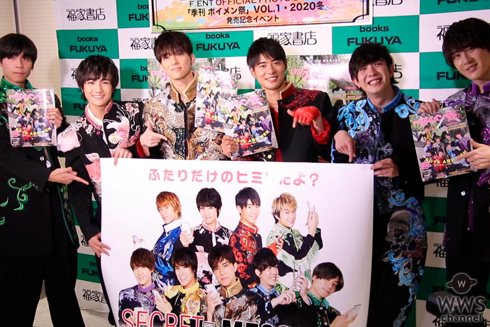【動画】ボイメン(BOYS AND MEN)がフォトブックで後輩とコラボ！新たな一面を語る！