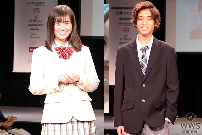 三原羽衣さん、佐野陽彩さん 日本一制服が似合う男女がランウェイに登場！＜第７回日本制服アワード＞