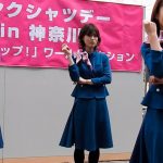 【動画】東池袋52が「雪セゾン」でキレキレのダンスパフォーマンス！＜ピンクシャツデー2020 in 神奈川＞