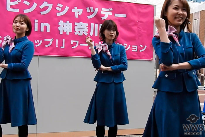 【動画】東池袋52が「雪セゾン」でキレキレのダンスパフォーマンス！＜ピンクシャツデー2020 in 神奈川＞