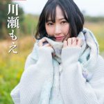 『SPA!デジタル写真集 川瀬もえ』初グラビアを披露した本作より誌面カットが到着！