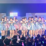 【ライブレポート】AKB48 久保怜音、大盛真歩らフレッシュ選抜が「UNIDOL」シークレットゲストに登場！