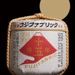 フジファブリック、2/26発売の大阪城ホールLIVE映像のダイジェストを公開