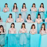 日向坂46 『ソンナコトナイヨ』アーティスト写真が公開！